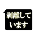 レントゲン風吹き出し 2（個別スタンプ：33）