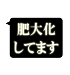 レントゲン風吹き出し 2（個別スタンプ：36）