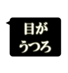 レントゲン風吹き出し 2（個別スタンプ：38）