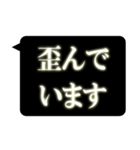 レントゲン風吹き出し 2（個別スタンプ：39）