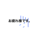 即席文字スタンプ（個別スタンプ：3）