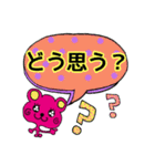 PINTYのスタンプ5（個別スタンプ：13）