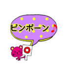 PINTYのスタンプ5（個別スタンプ：34）