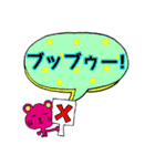 PINTYのスタンプ5（個別スタンプ：35）