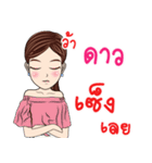 My name is Dao Ja（個別スタンプ：22）