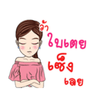 My name is Bai Toey ka（個別スタンプ：22）