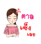 My name is Tan ka（個別スタンプ：22）