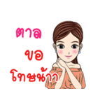 My name is Tan ka（個別スタンプ：26）