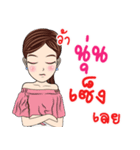 My name is Noon ka（個別スタンプ：22）