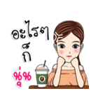 My name is Noon ka（個別スタンプ：36）