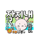 う～吉はんぐる日常挨拶おはよう→おやすみ（個別スタンプ：2）