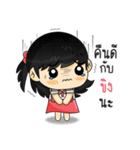 MY NAME is "Khing"（個別スタンプ：38）