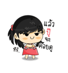 My Name is "Pu"..（個別スタンプ：27）