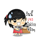 My Name is "Jeng"（個別スタンプ：34）