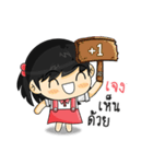 My Name is "Jeng"（個別スタンプ：36）