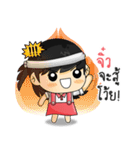 My Name is "Jiew"（個別スタンプ：40）