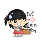 My Name is "Ying"（個別スタンプ：34）