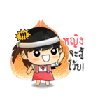 My Name is "Ying"（個別スタンプ：40）