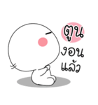 Why : toon stickers（個別スタンプ：35）