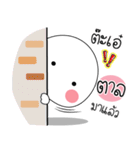 Why : tan stickers（個別スタンプ：1）