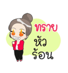 Sai naja！（個別スタンプ：27）