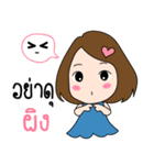 Ping is my name (Cute Girl Special )（個別スタンプ：5）