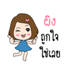 Ping is my name (Cute Girl Special )（個別スタンプ：10）