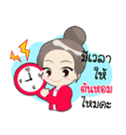 Tonhom naja！（個別スタンプ：8）