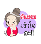 Tonhom naja！（個別スタンプ：36）