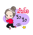 Som O naja！（個別スタンプ：10）