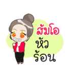 Som O naja！（個別スタンプ：27）