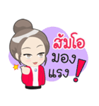 Som O naja！（個別スタンプ：29）