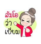 Som O naja！（個別スタンプ：34）