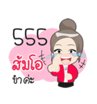 Som O naja！（個別スタンプ：35）