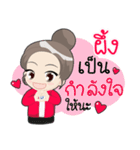 Phung naja！（個別スタンプ：6）