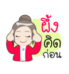 Phung naja！（個別スタンプ：19）