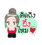 Phung naja！（個別スタンプ：21）