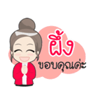 Phung naja！（個別スタンプ：32）