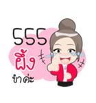 Phung naja！（個別スタンプ：35）