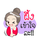 Phung naja！（個別スタンプ：36）