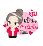 Tum naja！（個別スタンプ：6）