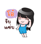 O+ HAHAHA（個別スタンプ：2）