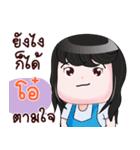 O+ HAHAHA（個別スタンプ：4）