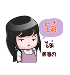 O+ HAHAHA（個別スタンプ：6）