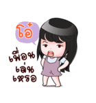 O+ HAHAHA（個別スタンプ：7）