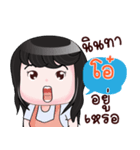 O+ HAHAHA（個別スタンプ：8）