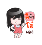 O+ HAHAHA（個別スタンプ：9）