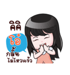 O+ HAHAHA（個別スタンプ：15）