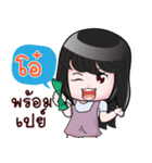 O+ HAHAHA（個別スタンプ：17）