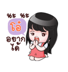 O+ HAHAHA（個別スタンプ：23）